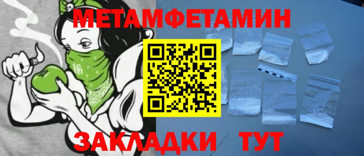 АМФ Premium  Вход с VPN  Сафоново 