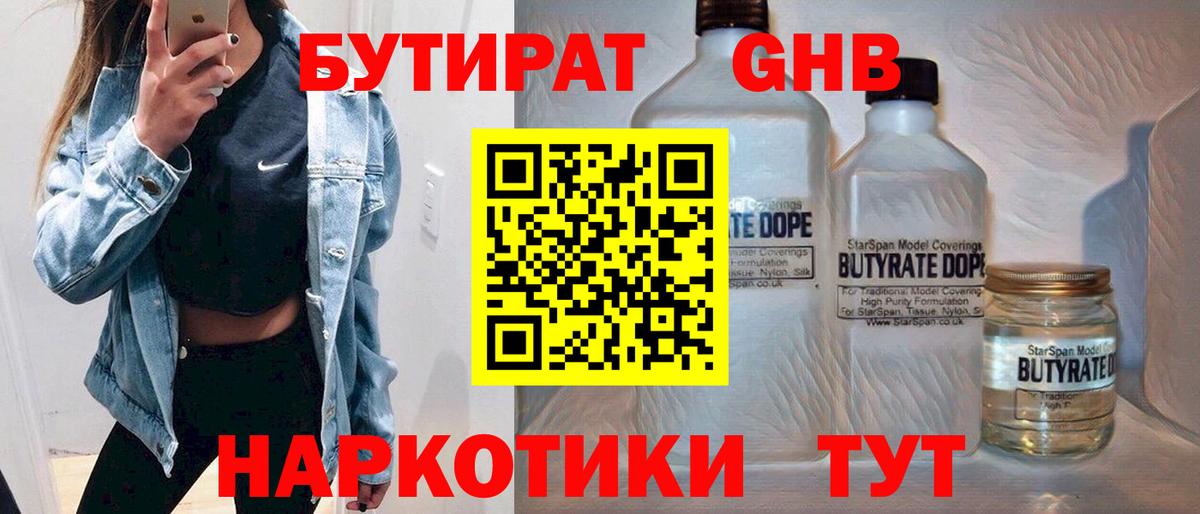 Alpha-PVP Сафоново