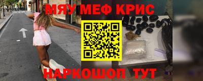гашик Нальчик