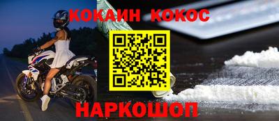 a pvp Новокубанск