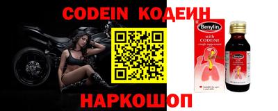 мяу мяу кристалл Наро-Фоминск