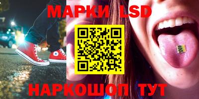 гашик Нальчик
