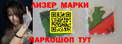 кристаллы Новозыбков