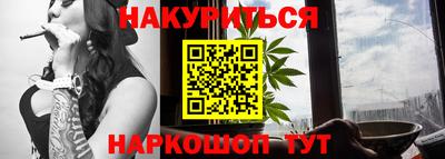 мяу мяу кристалл Наро-Фоминск