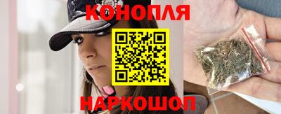мяу мяу кристалл Наро-Фоминск