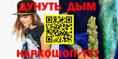 гашик Нальчик