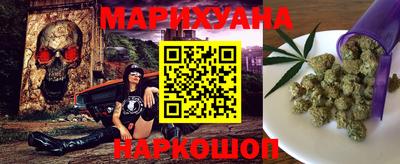 кристаллы Новозыбков