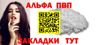 мяу мяу кристалл Наро-Фоминск