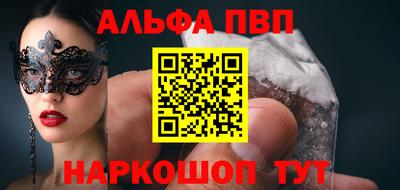 a pvp Новокубанск