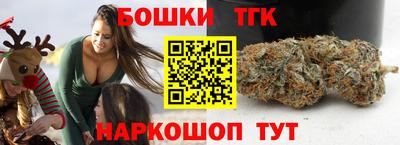 мяу мяу кристалл Наро-Фоминск