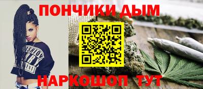 гашик Нальчик