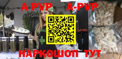 мяу мяу кристалл Наро-Фоминск