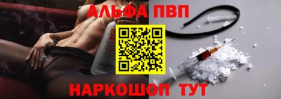 мяу мяу кристалл Наро-Фоминск
