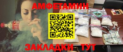 гашик Нальчик