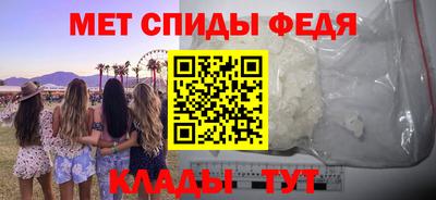 мяу мяу кристалл Наро-Фоминск