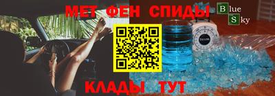 кристаллы Новозыбков