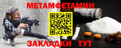 мяу мяу кристалл Наро-Фоминск