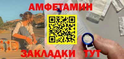 гашик Нальчик