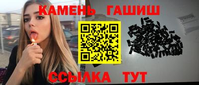 гашик Нальчик
