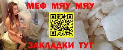 гашик Нальчик