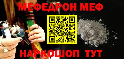 гашик Нальчик