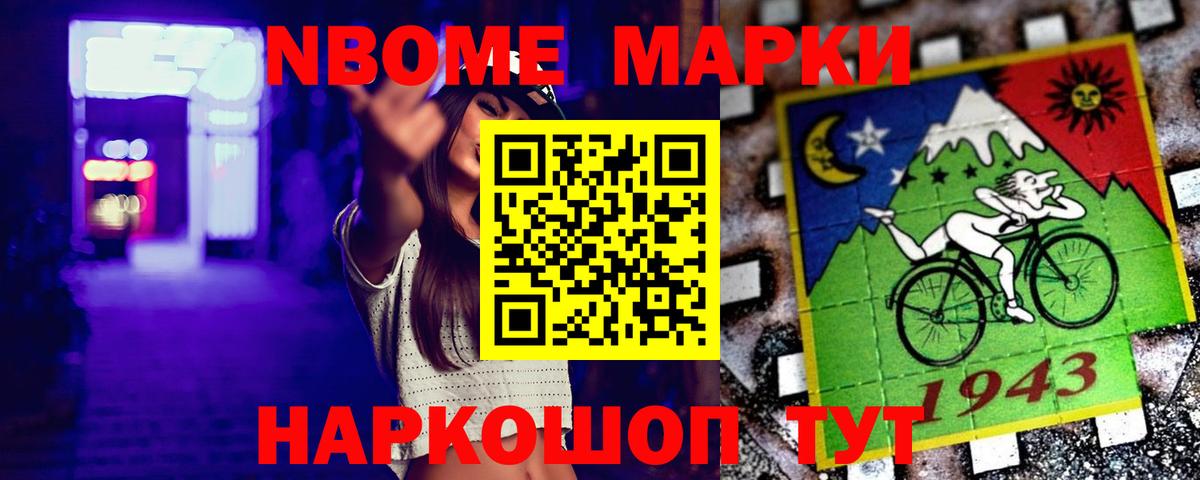Лсд 25 экстази кислота  LSD-25 экстази  Сафоново  ЛСД экстази ecstasy  Вход с VPN 