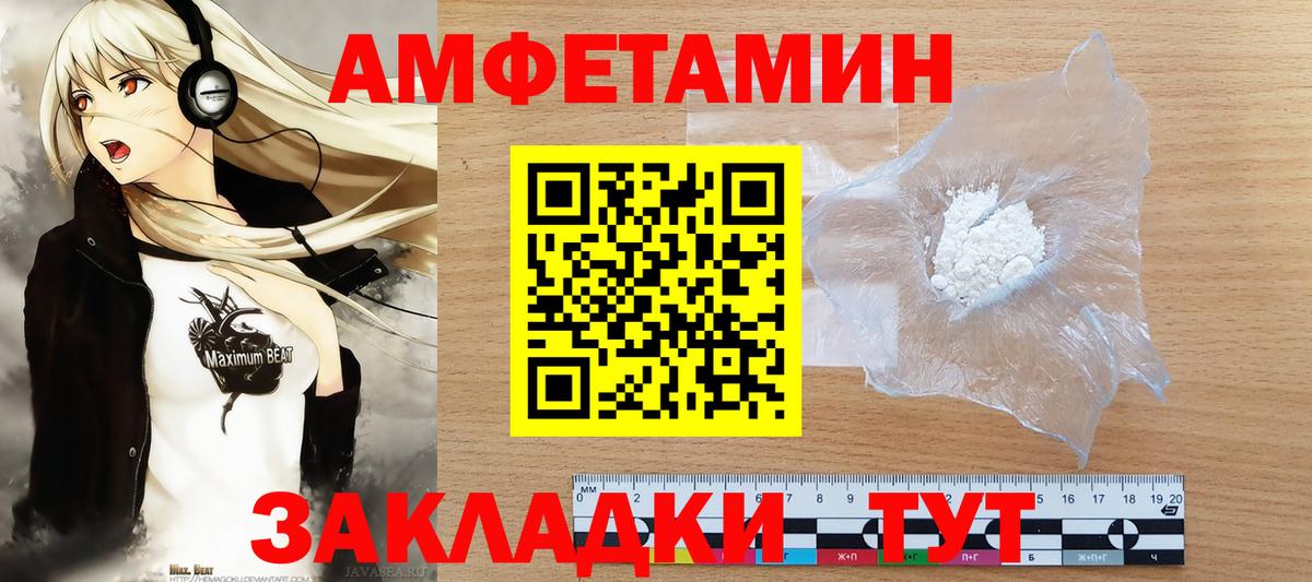 Метамфетамин витя  Вход с VPN  Сафоново  Метамфетамин витя 