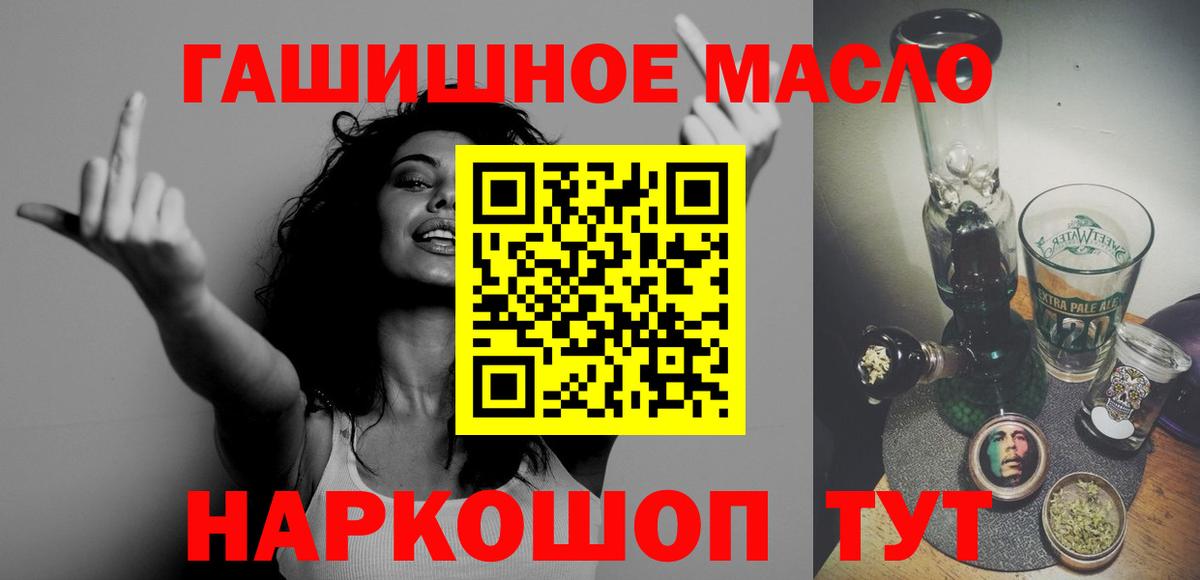 Сафоново  ТГК Wax  Вход с VPN 
