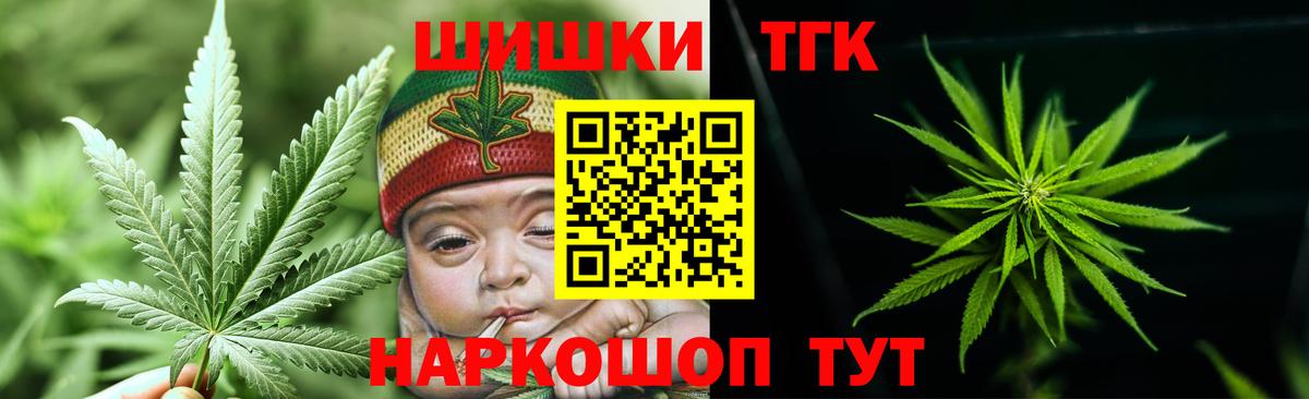 Шишки марихуана гибрид  Шишки марихуана White Widow  Сафоново  Каннабис индика  Канабис MAZAR  Вход с VPN 